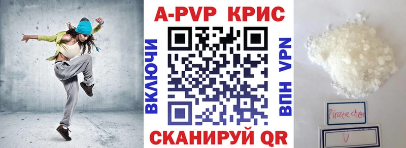 Где купить наркотики Выкса ГАШИШ Псилоцибиновые грибы APVP МЕФ Марихуана