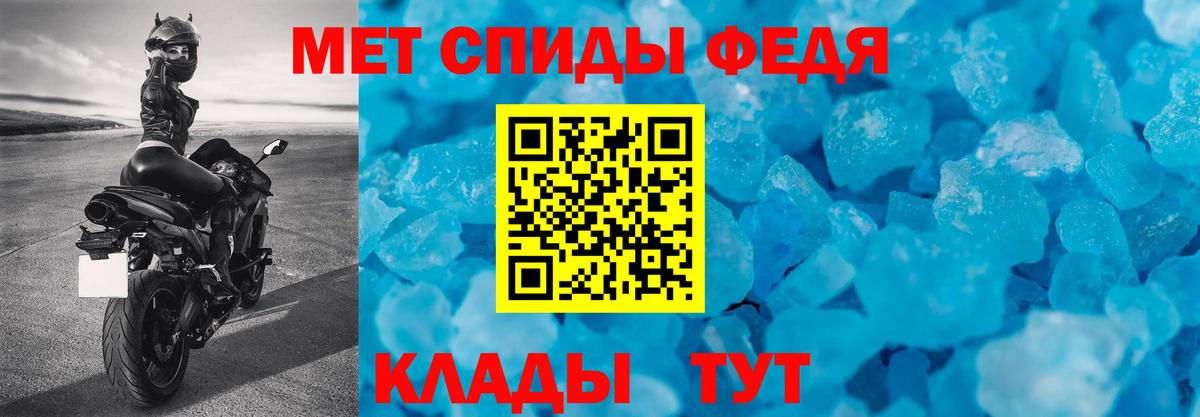 АМФЕТАМИН 97% Выкса
