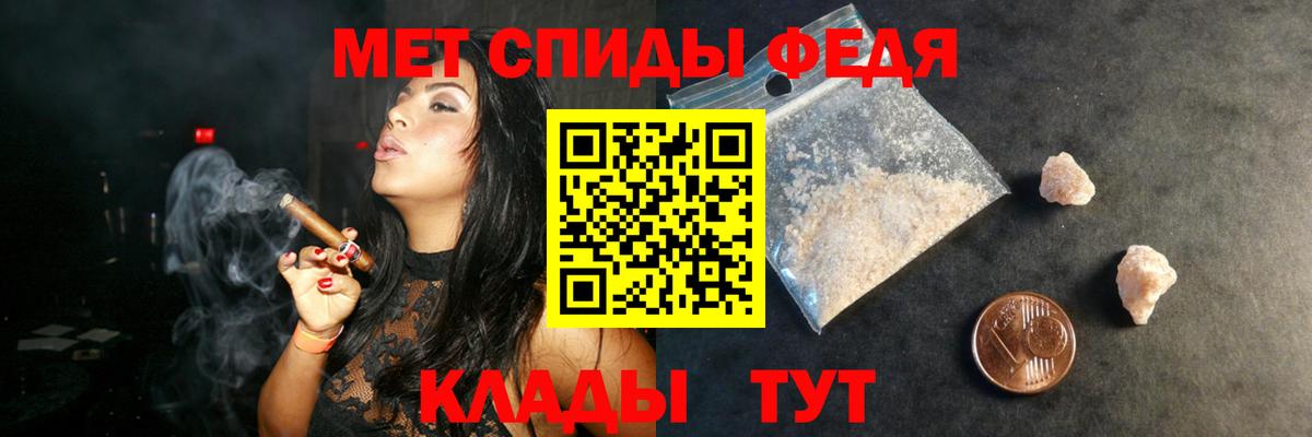 АМФЕТАМИН Розовый  Вход с VPN  Выкса 