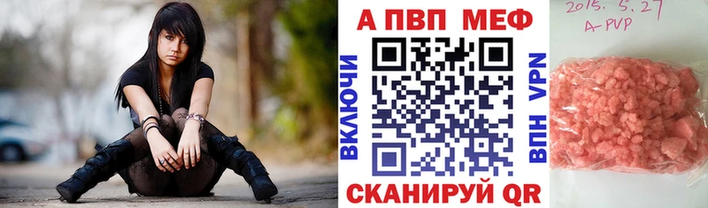 A PVP VHQ  Выкса 