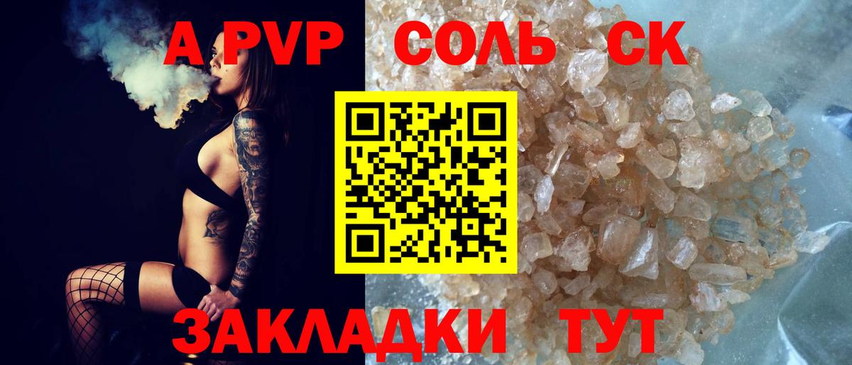 A-PVP крисы CK  Alpha PVP VHQ  Выкса  Вход с VPN  где купить наркоту  Alpha-PVP VHQ 