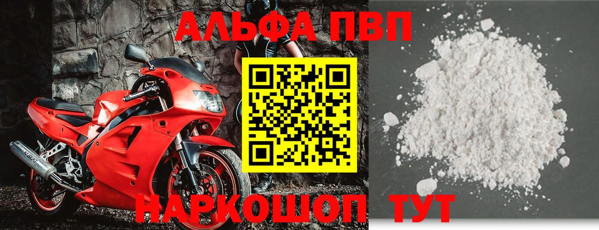 Лсд 25  МАРИХУАНА  КОКАИН  Меф   ЭКСТАЗИ  ГАШ  Выкса  А ПВП СОЛЬ кристаллы 