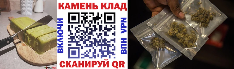 MEGA вход  наркота  Выкса  Cannafood марихуана 