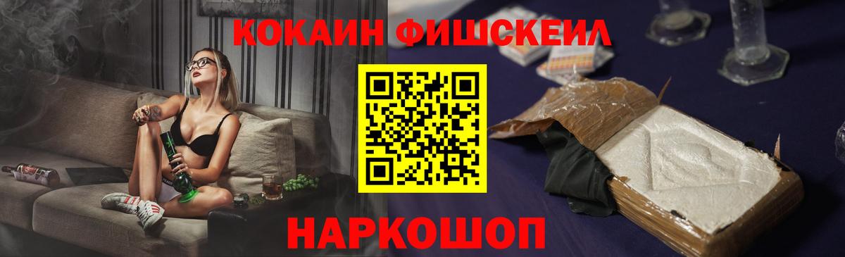 COCAIN Перу  КОКАИН Боливия  Выкса  Кокаин  Вход с VPN 