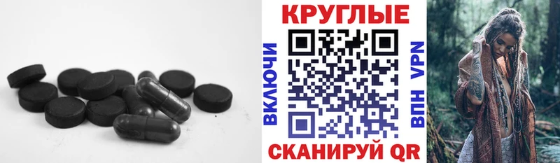 ЭКСТАЗИ диски  omg вход  Выкса 