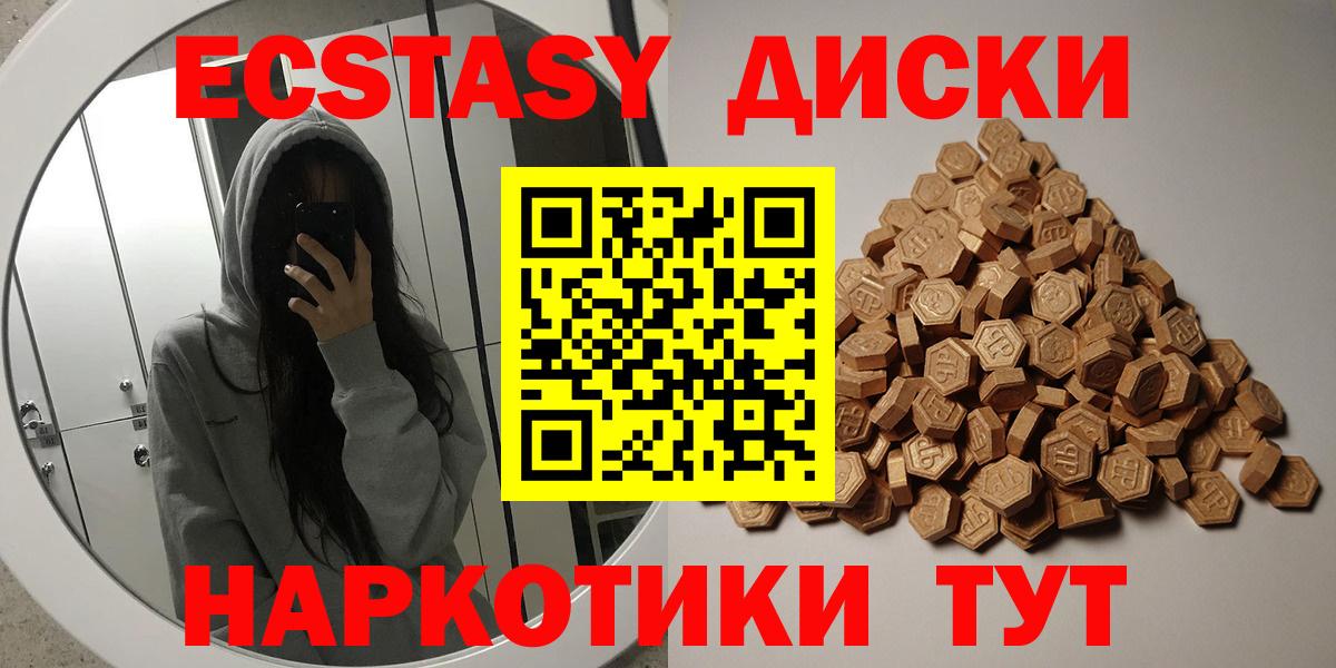 ЭКСТАЗИ VHQ Выкса