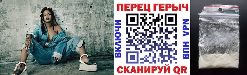 где продают наркотики Выкса Героин VHQ