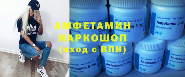 кристаллы Верхний Тагил
