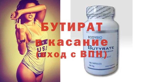 не бодяженный Лабытнанги