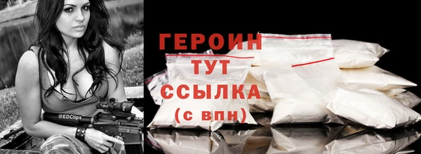 кокаин Ладушкин