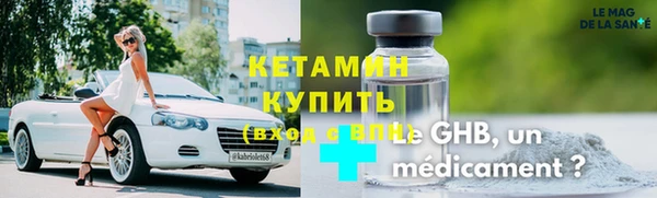 марки nbome Верхнеуральск