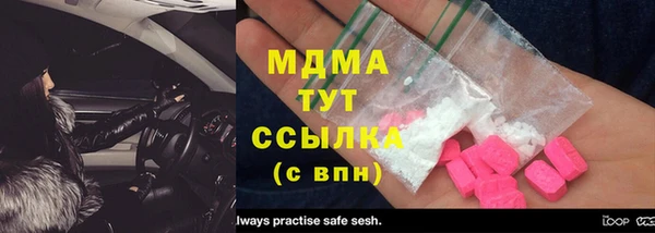 кокаин Ладушкин