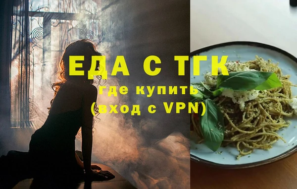 марки nbome Верхнеуральск