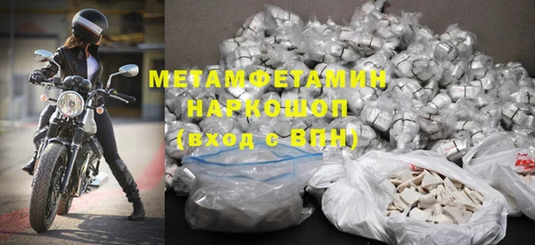 марки nbome Верхнеуральск