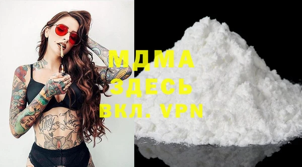 марки nbome Верхнеуральск