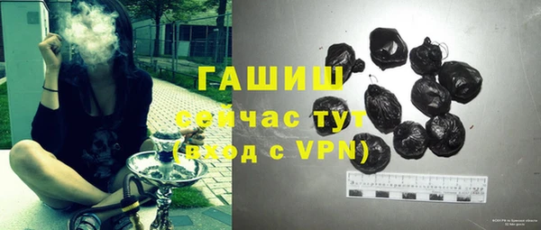кристаллы Верхний Тагил