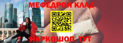 дмт Балаково