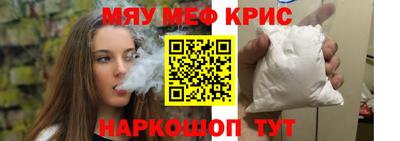 каннабис Балашиха