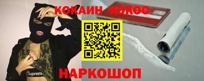 ПСИЛОЦИБИНОВЫЕ ГРИБЫ Волгодонск