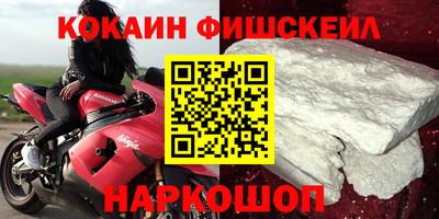 каннабис Балашиха