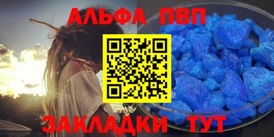 дмт Балаково