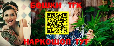 каннабис Балашиха