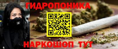 каннабис Балашиха