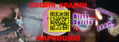 круглые Абакан