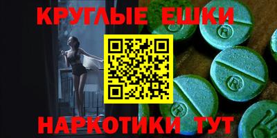 каннабис Балашиха