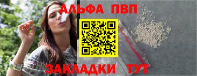 а пвп мука Азнакаево