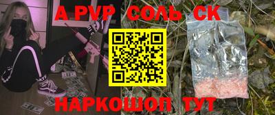 каннабис Балашиха