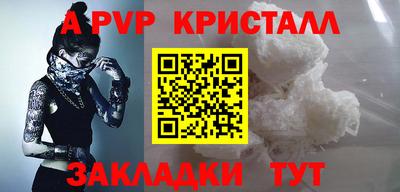 каннабис Балашиха