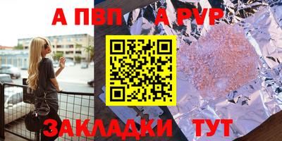 каннабис Балашиха