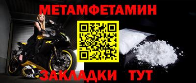бошки Волжский