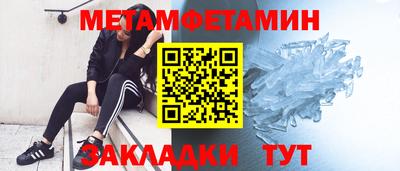 каннабис Балашиха