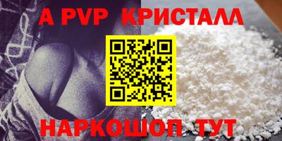 apvp Балахна