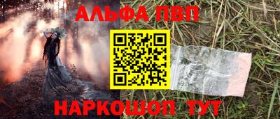 а пвп мука Азнакаево