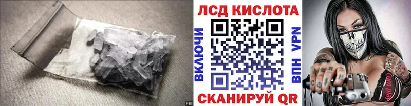 Лсд 25 экстази кислота  Выкса 