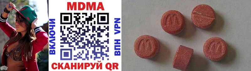 магазин наркотиков Выкса МДМА crystal