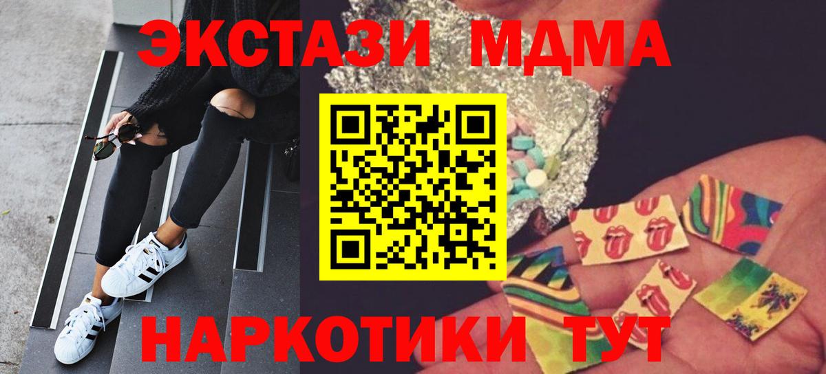 МДМА VHQ Выкса