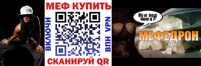 площадка Telegram  наркотики  Выкса  Меф мяу мяу 