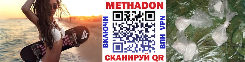 мориарти какой сайт  Выкса  Метадон VHQ 
