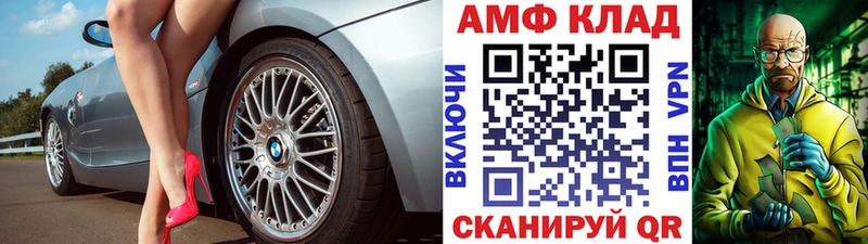 Метамфетамин пудра  цена   Выкса 