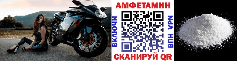МЕТАМФЕТАМИН винт Выкса