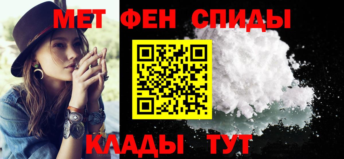 Cocaine  Меф  Молли  Вход с VPN  Выкса  Hash Oil  Марки ЛСД  Бошки Шишки  МЕФ 