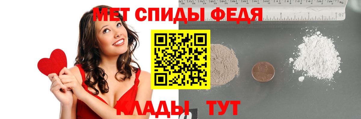 A-PVP СК кристаллы  Выкса  Вход с VPN  Меф   Канабис  ТГК 