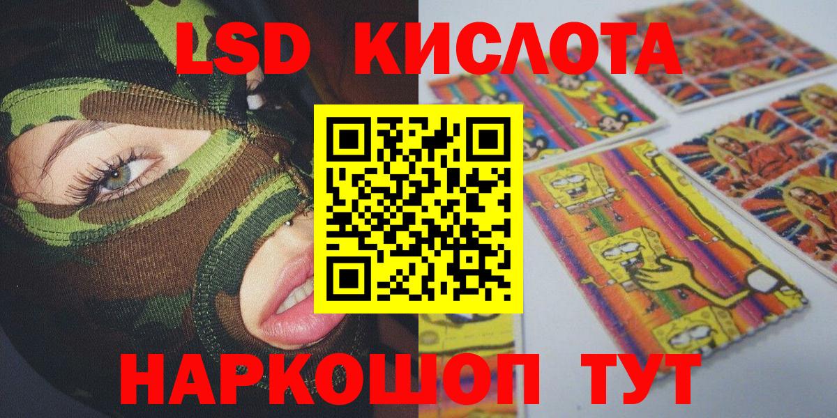 Марки NBOMe 1500мкг Выкса