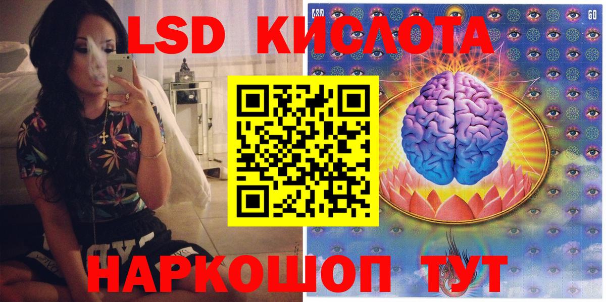 Марки 25I-NBOMe 1500мкг Выкса
