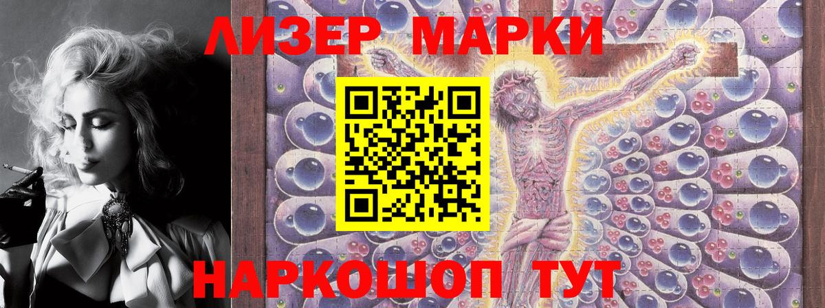 Наркотические марки 1,5мг  Наркотические марки 1,5мг  даркнет сайт  Выкса  Вход с VPN 
