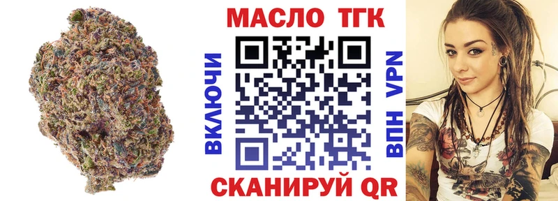 KRAKEN зеркало  Выкса  Дистиллят ТГК THC oil  закладки 
